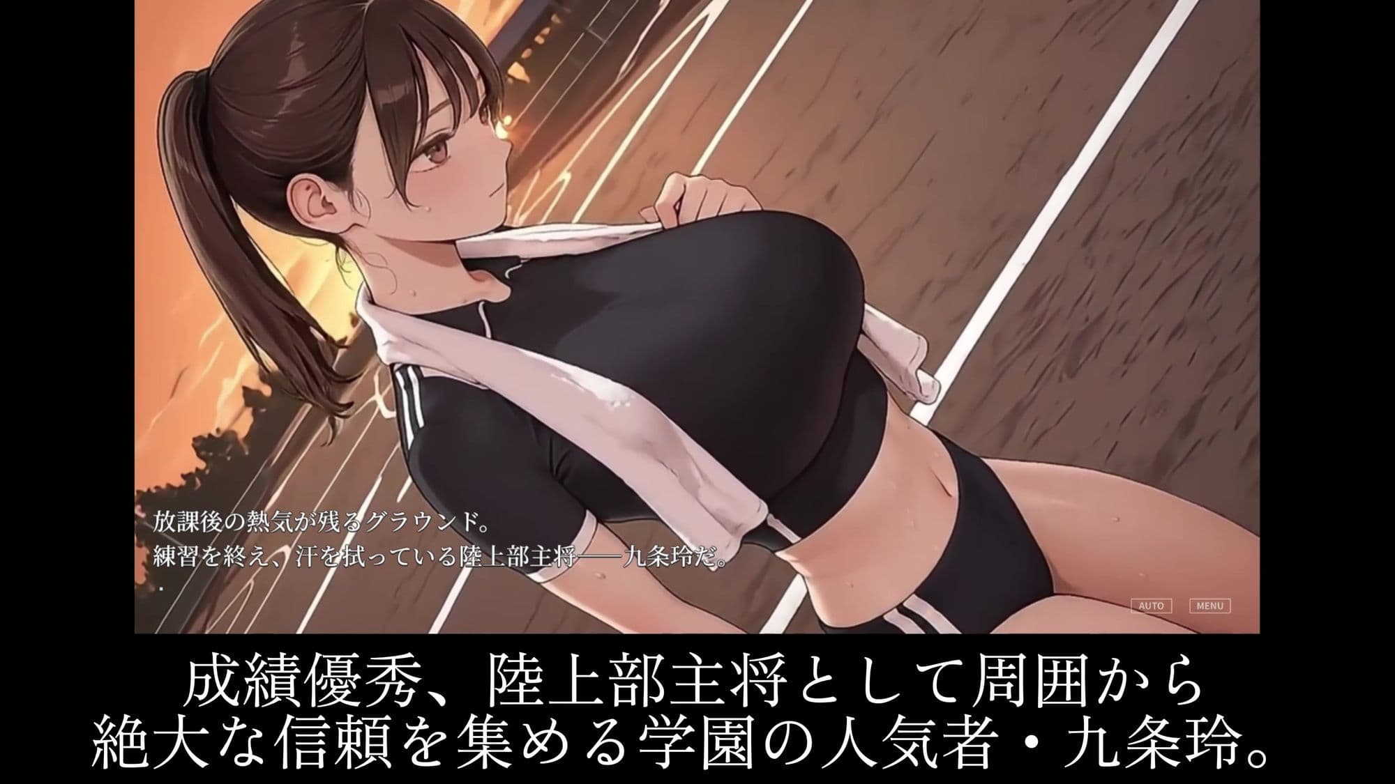 【スマホ対応】淫欲生徒指導 九条玲編【フルアニメ・フルボイス】 サンプル1