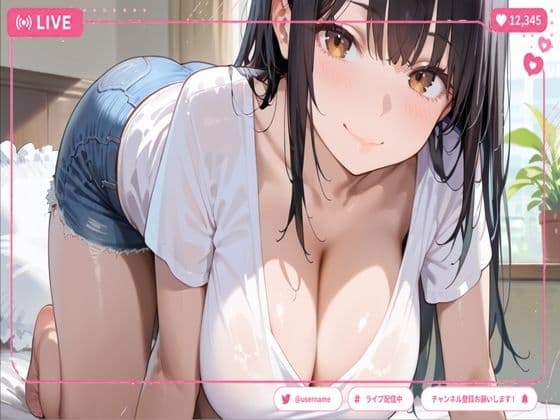 承認欲求ちゃんの潮吹き配信 サンプル2