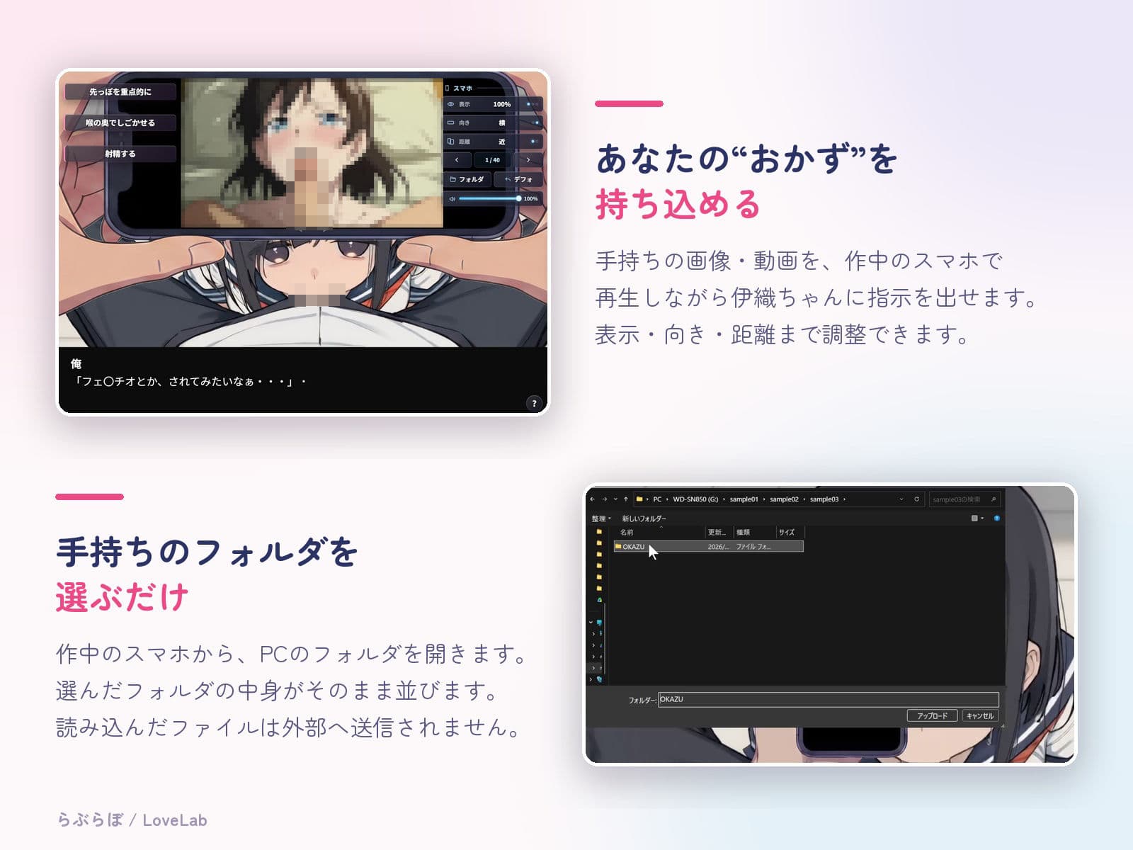 オナホなじみの伊織ちゃん サンプル1