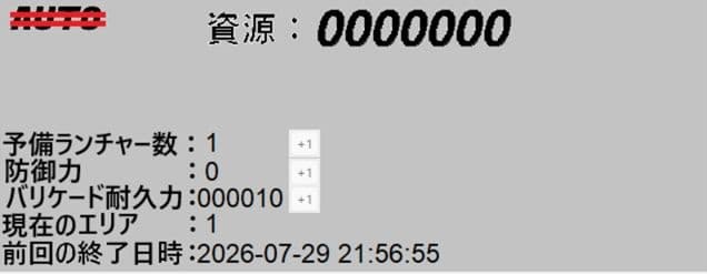 武器がRPGのみの放置系RPG サンプル1