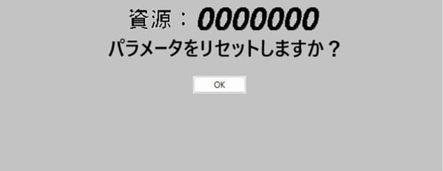 武器がRPGのみの放置系RPG サンプル4