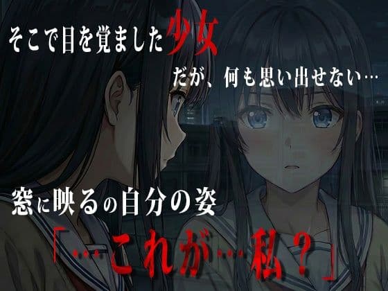 RETRANS 双創の魔女と彷徨える淫惑の少女 サンプル3