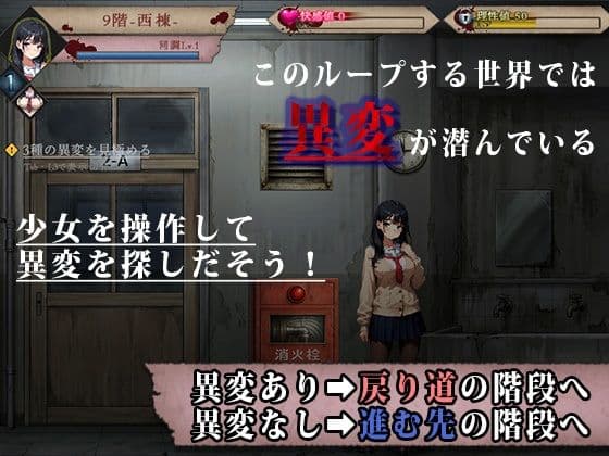 RETRANS 双創の魔女と彷徨える淫惑の少女 サンプル5