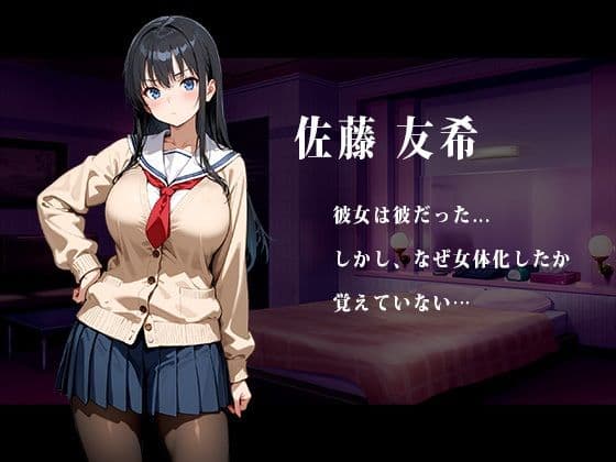 RETRANS 双創の魔女と彷徨える淫惑の少女 サンプル9