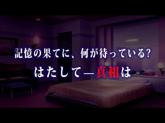 RETRANS 双創の魔女と彷徨える淫惑の少女 サンプル10