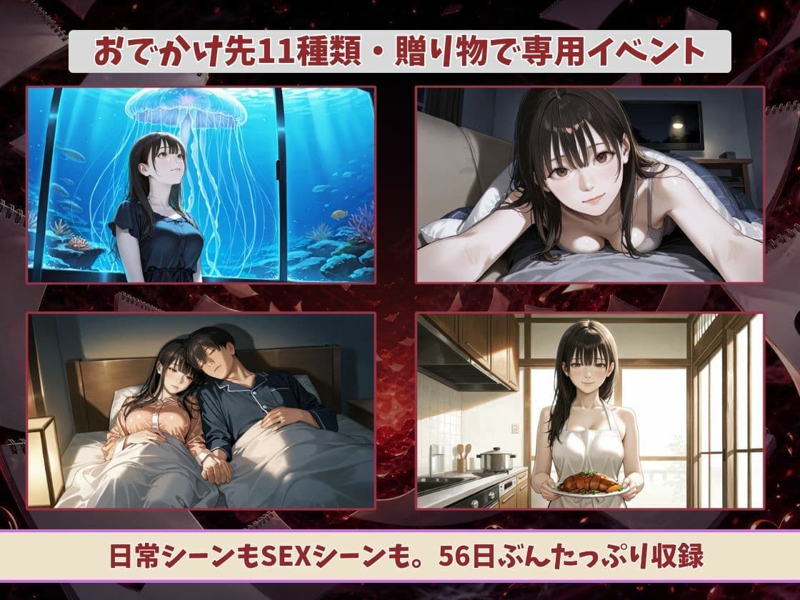 56日後にヤれる妹 サンプル6