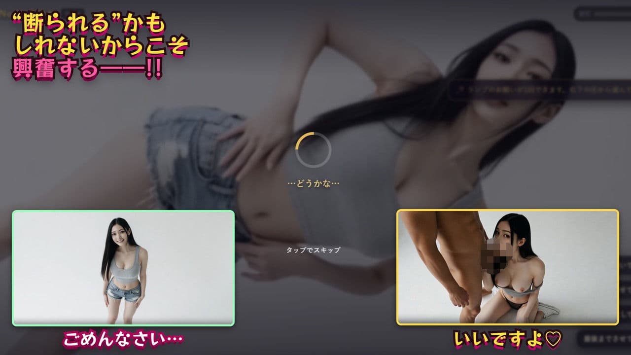 【えちえち美女と魔法のランプ】 40人の美女を召喚して’えっちなお願い’！脱ぎ・オナニー・フェラ・生ハメ全160シーン サンプル4