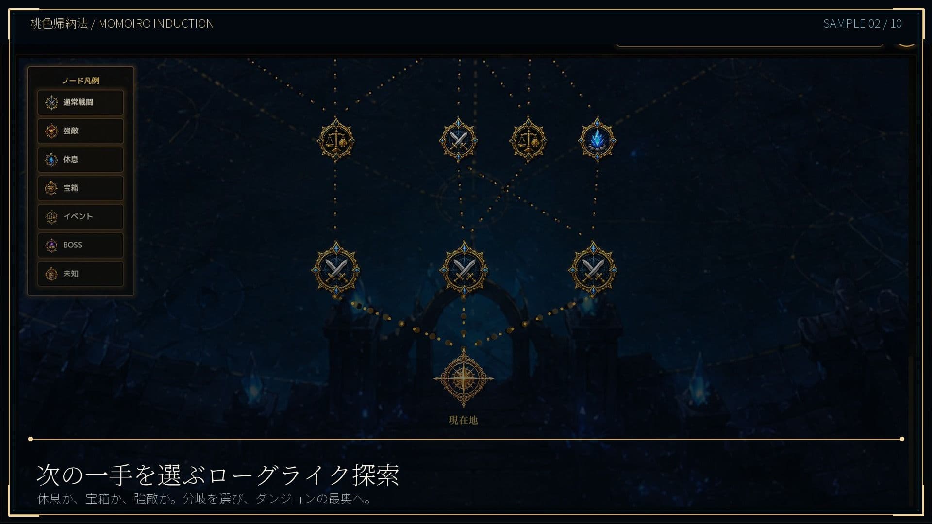 ASTRAL RELIC 〜罠と敗北に堕ちる8人の冒険者〜 サンプル2