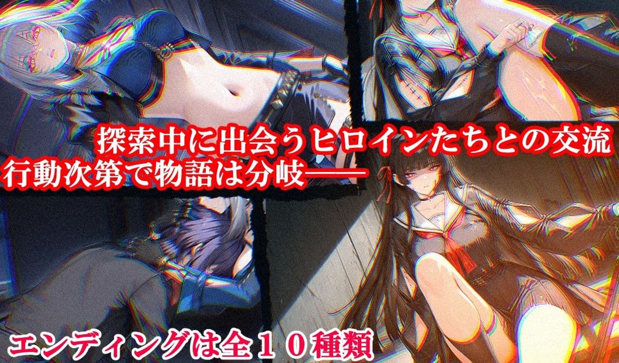 アクマ狩り サンプル3