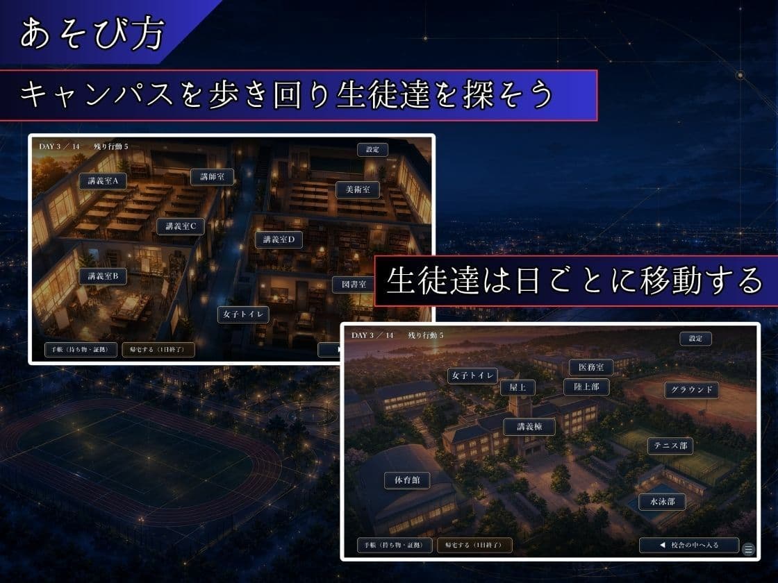 単位と引き換えに サンプル2