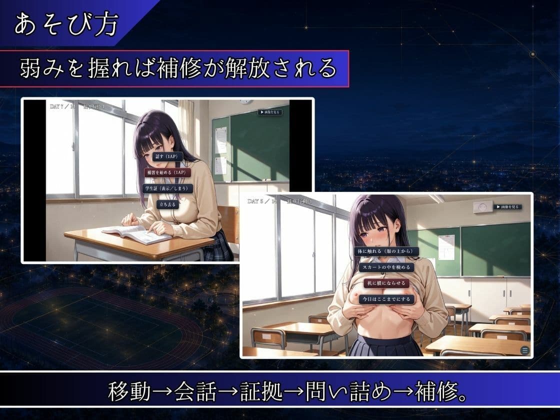 単位と引き換えに サンプル3