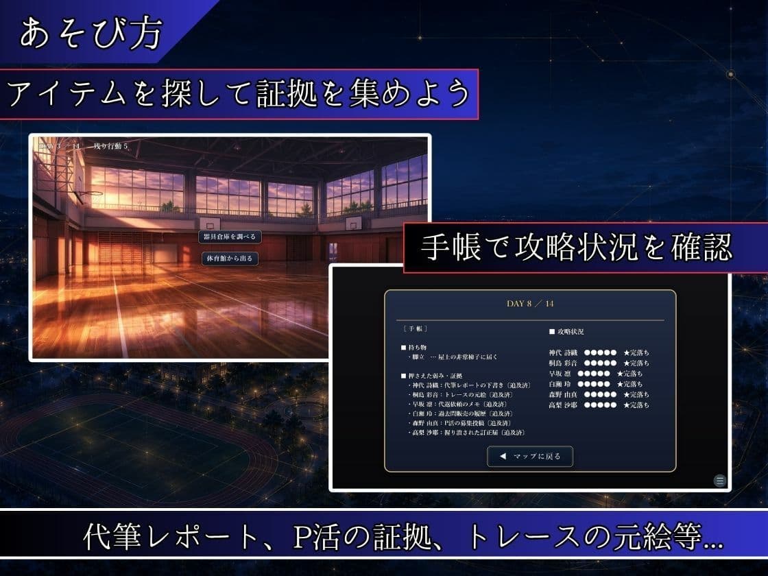 単位と引き換えに サンプル4