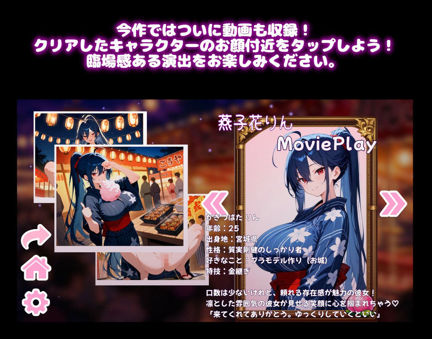 【縁日で浴衣 編】わくわくPUZZULE桃色パラダイスVol7 サンプル4