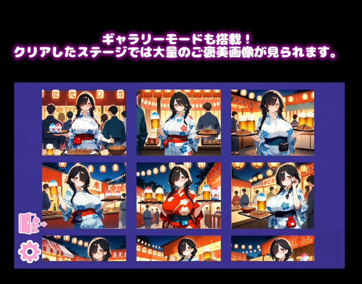 【縁日で浴衣 編】わくわくPUZZULE桃色パラダイスVol7 サンプル5