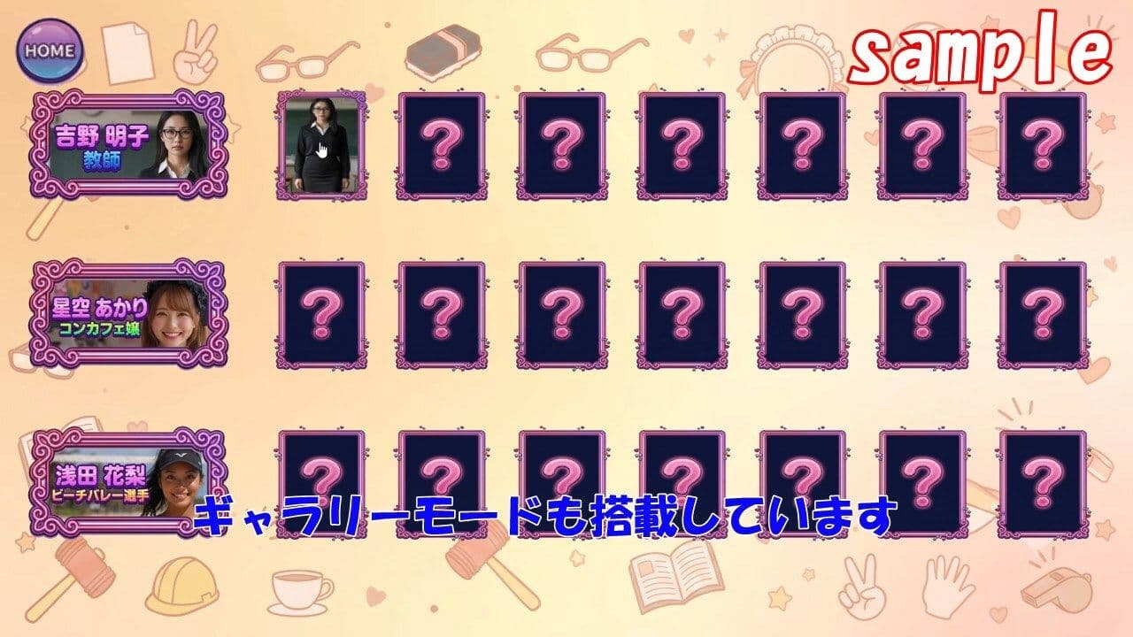 たたいて、かぶって、脱衣だポンッ♪ Vol1 サンプル7