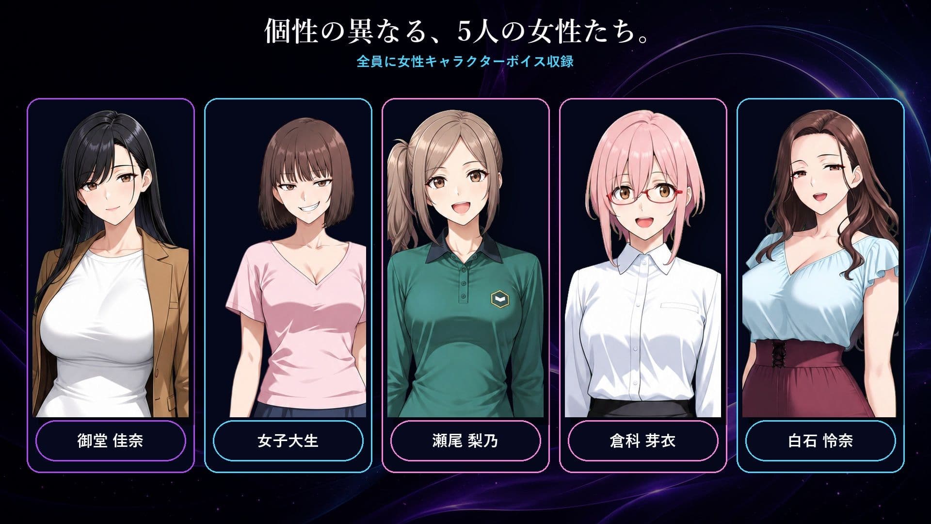 僕は女に憑依したい サンプル6