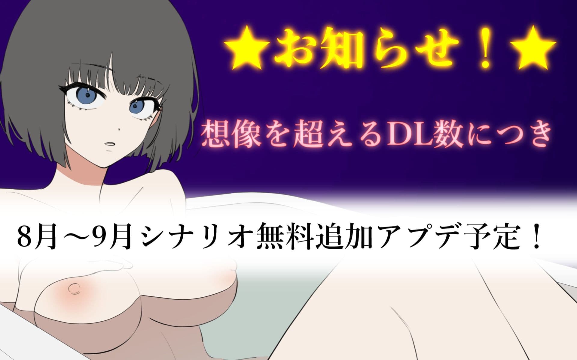 デレさせろ！人間不信の姪っ子との生活 サンプル8