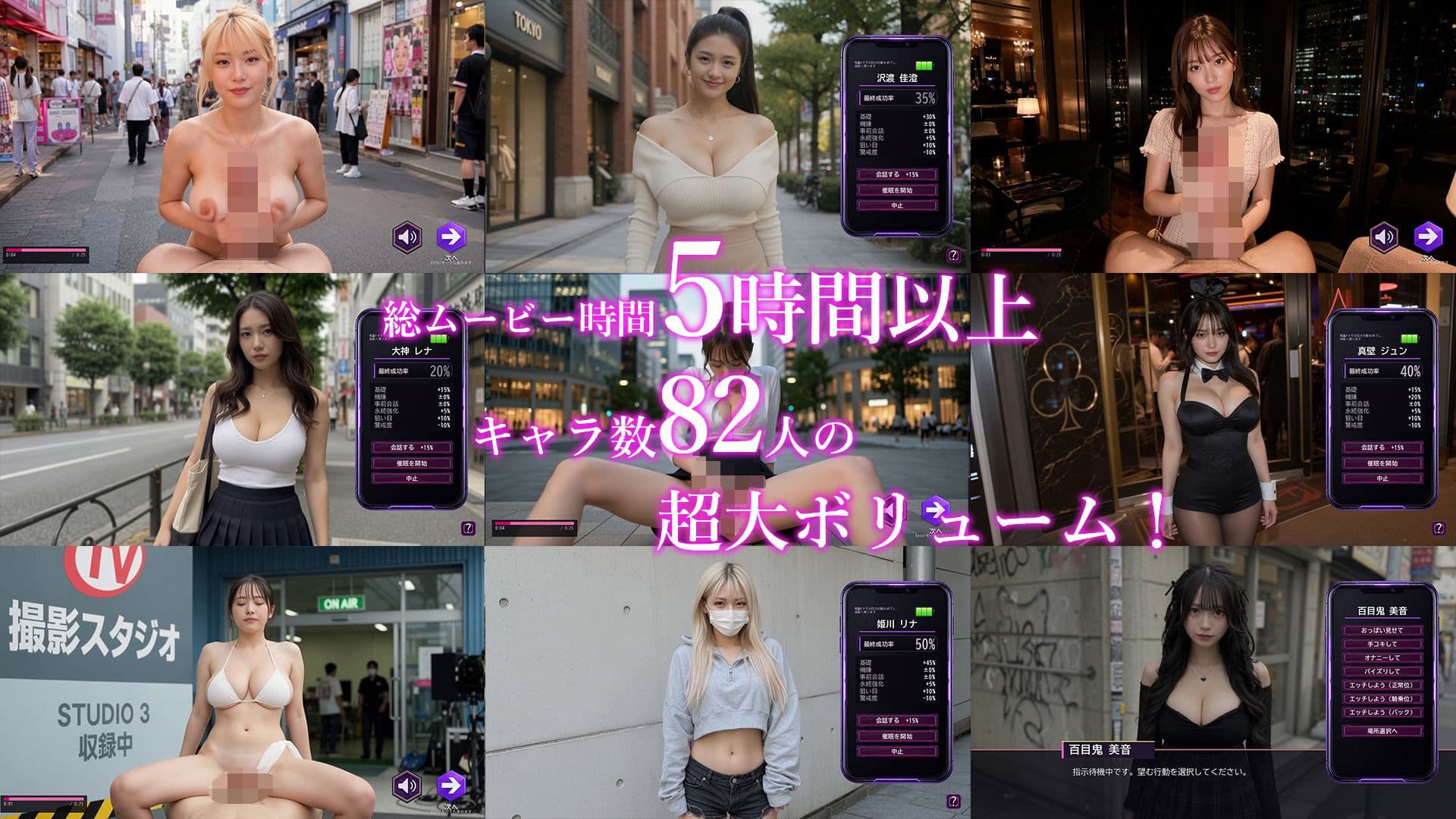 催淫スマホで俺だけハーレム サンプル2