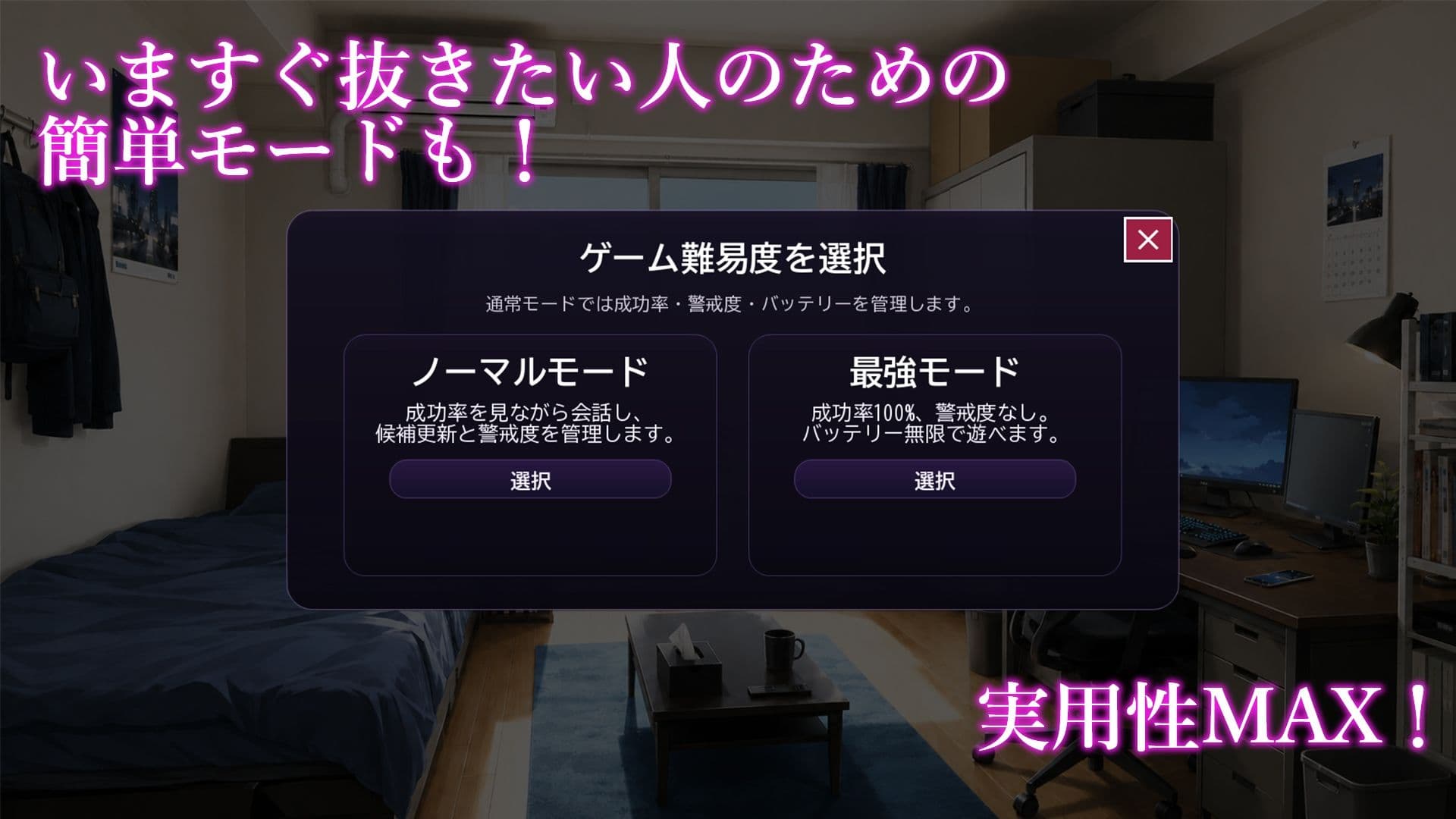 催淫スマホで俺だけハーレム サンプル8