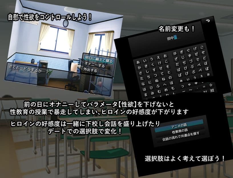 性教育学園〜性徒に選ばれた俺が役得すぎる〜 サンプル3