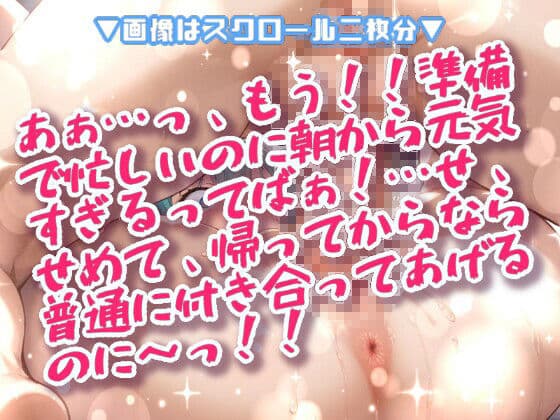 フタナリがいるせいで、セックスするまで登校できない相部屋！ サンプル1