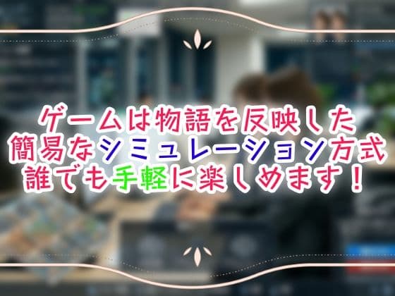 変態露出姉妹〜私たち現役キャリアウーマン〜 サンプル2