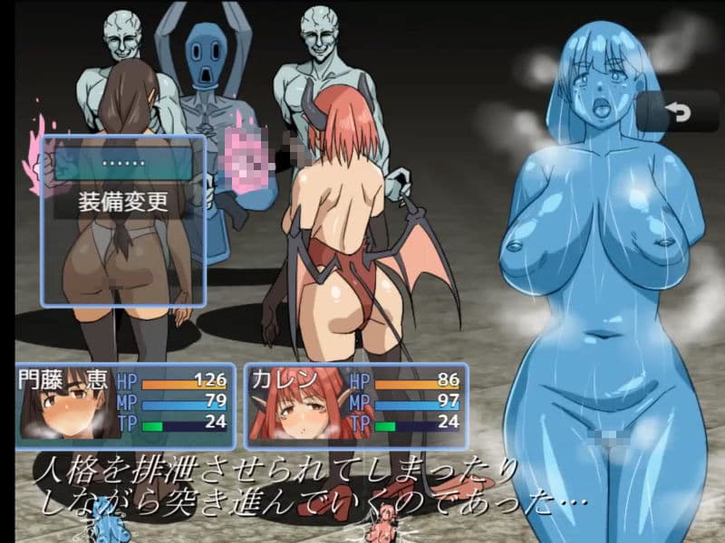 魔術師『恵』と禁断の魔術 戦闘エロ×アニメがメインのRPG！ サンプル4