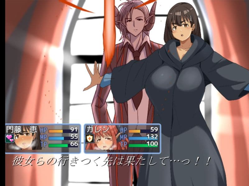 魔術師『恵』と禁断の魔術 戦闘エロ×アニメがメインのRPG！ サンプル6
