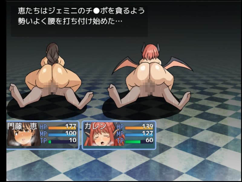 魔術師『恵』と禁断の魔術 戦闘エロ×アニメがメインのRPG！ サンプル7