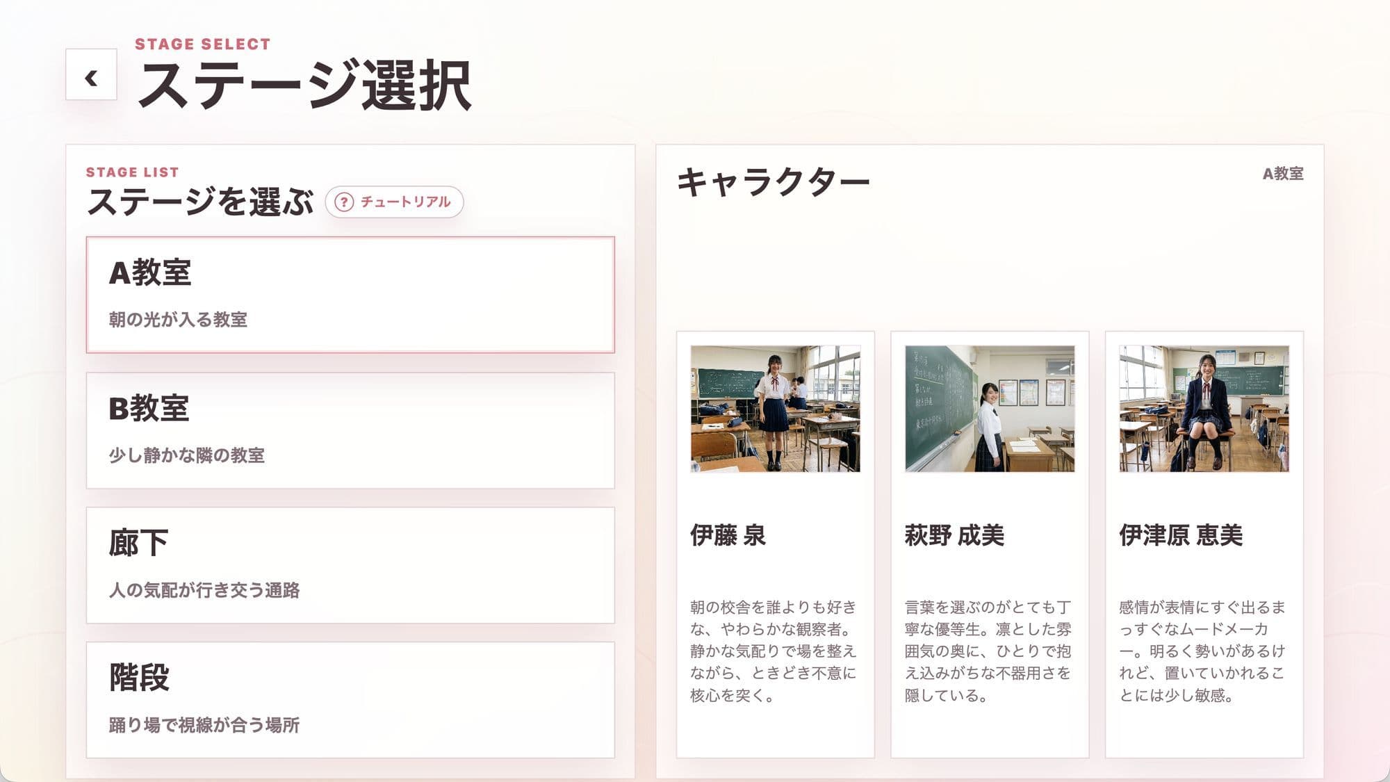 TicTap！ -簡単操作のクリックゲーム- サンプル5