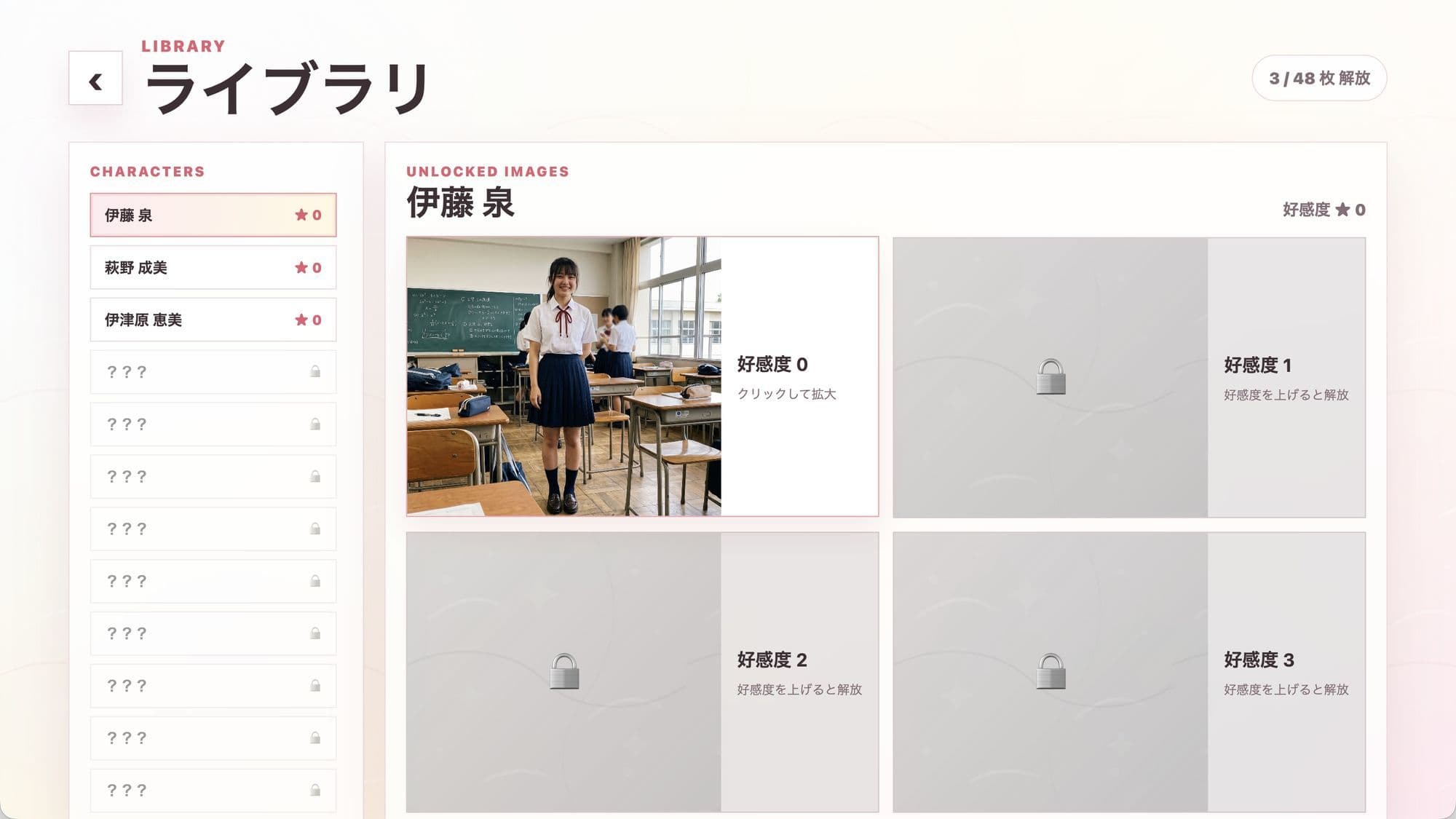 TicTap！ -簡単操作のクリックゲーム- サンプル6