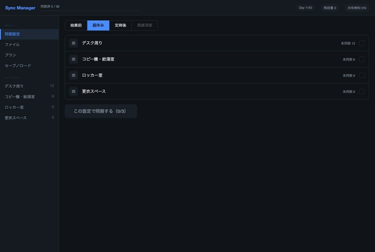 憧れの同僚OL（28）の共有フォルダを自分に向けた話｜主観レズ・記録36本 サンプル7