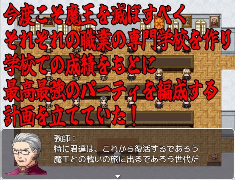 BF色仕掛け〜天才魔法使いのこの僕が魔法試験で1回戦敗退！？〜 サンプル2