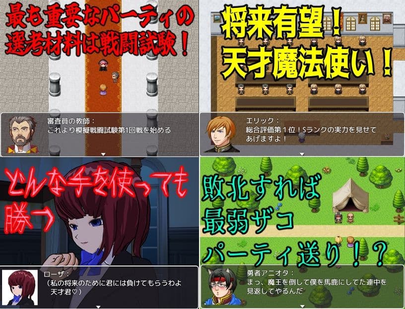 BF色仕掛け〜天才魔法使いのこの僕が魔法試験で1回戦敗退！？〜 サンプル3