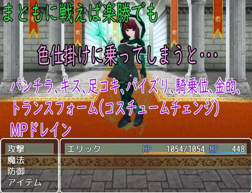 BF色仕掛け〜天才魔法使いのこの僕が魔法試験で1回戦敗退！？〜 サンプル4