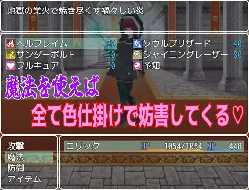 BF色仕掛け〜天才魔法使いのこの僕が魔法試験で1回戦敗退！？〜 サンプル5
