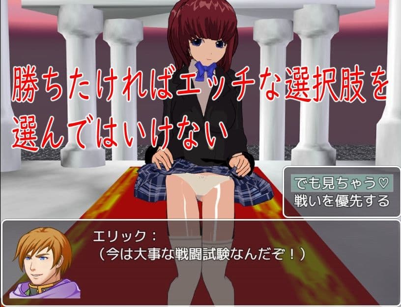 BF色仕掛け〜天才魔法使いのこの僕が魔法試験で1回戦敗退！？〜 サンプル6