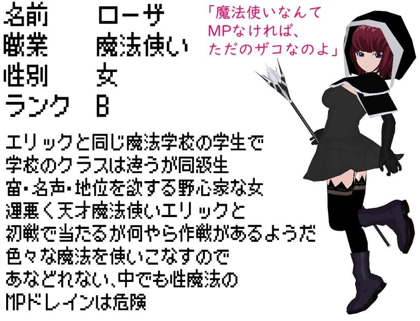 BF色仕掛け〜天才魔法使いのこの僕が魔法試験で1回戦敗退！？〜 サンプル10