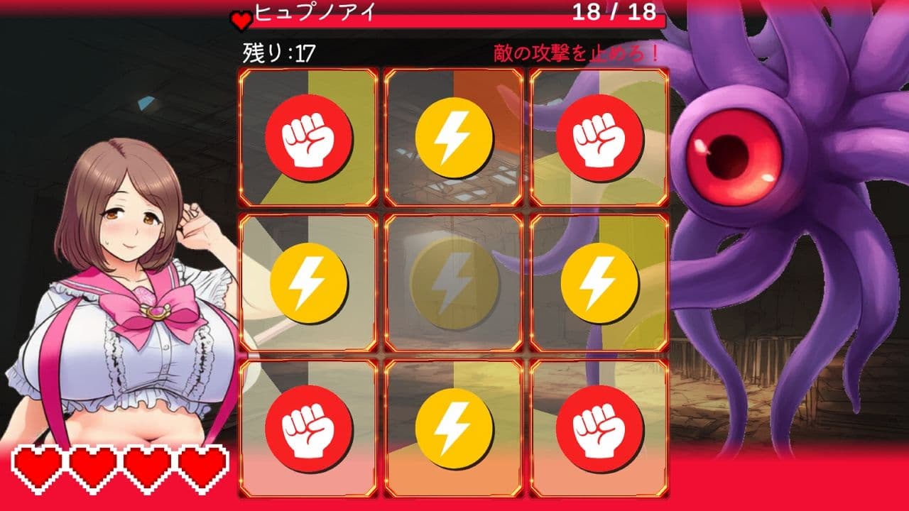 魔法OLが怪人にお゛っ！ってされるゲーム サンプル6