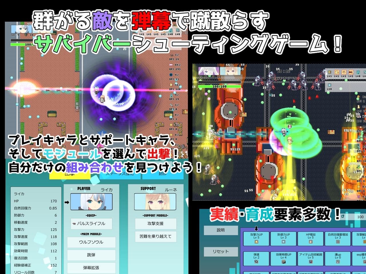ウルフ小隊戦記 サンプル1