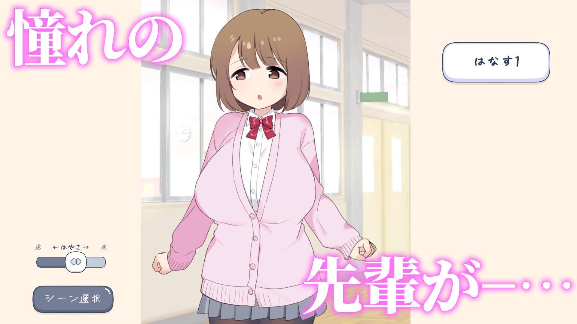 えちえち風俗学園発情逆バニーヘルス編 サンプル3