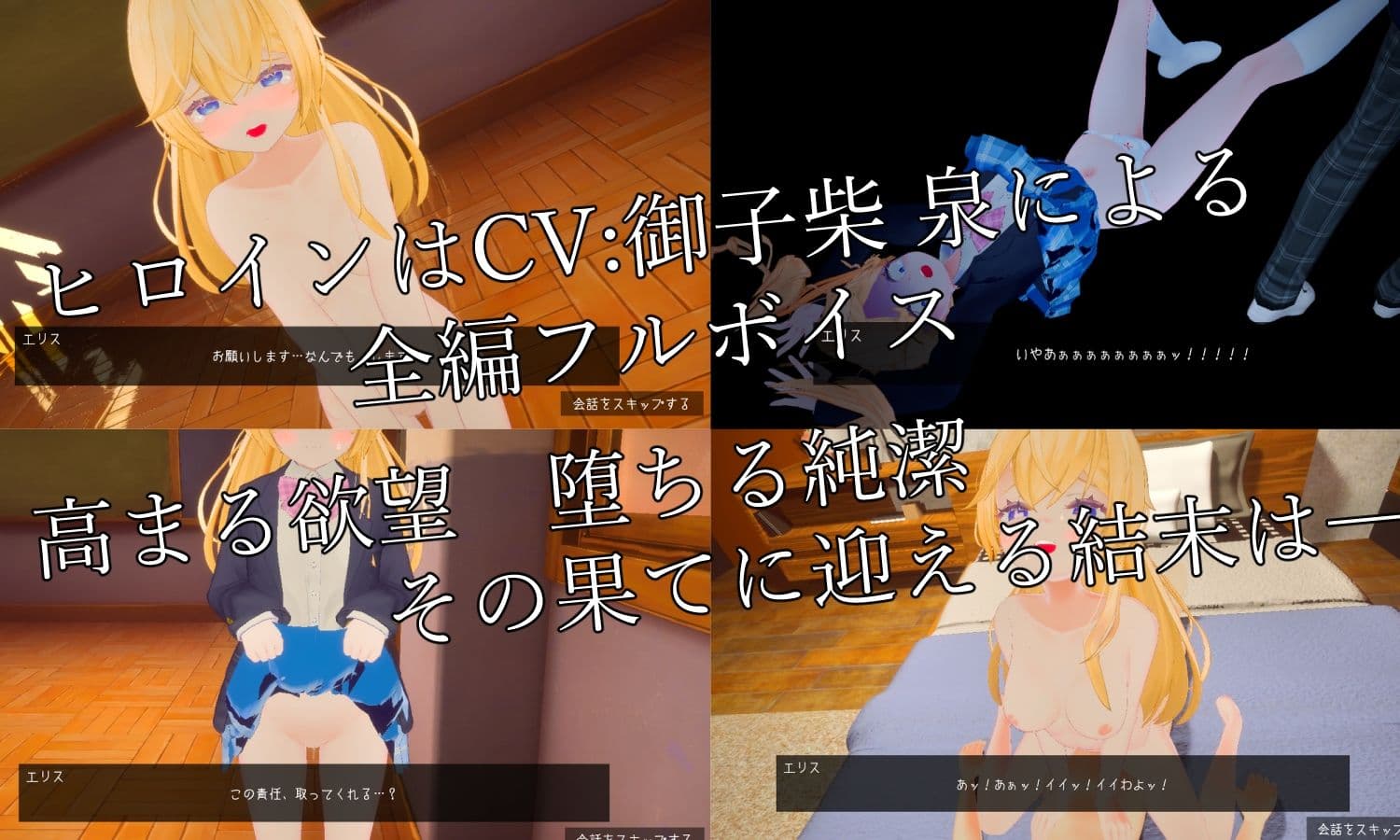 放課後の催●術師 -スクールカースト最上位の女の子との秘密の関係- サンプル2