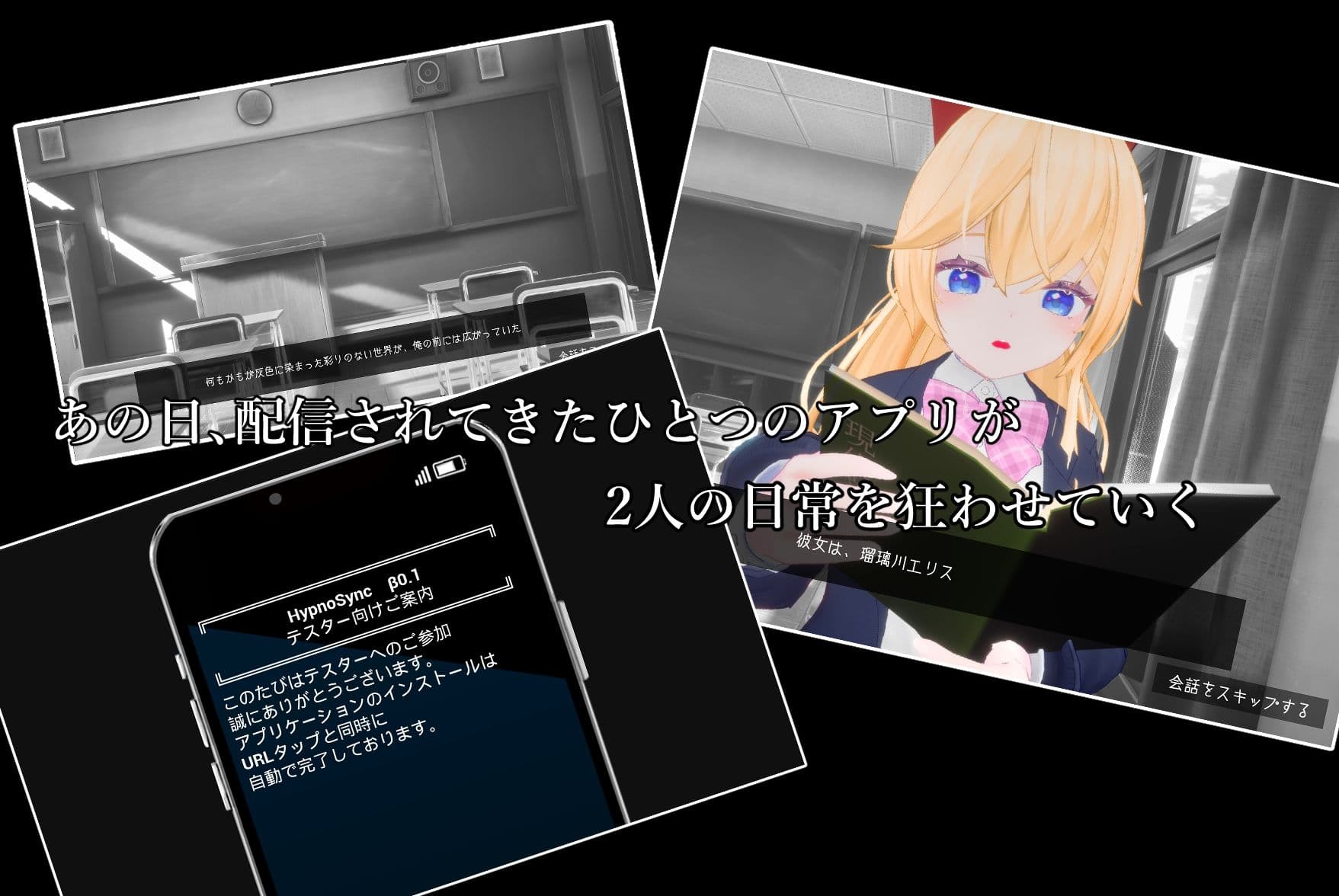 放課後の催●術師 -スクールカースト最上位の女の子との秘密の関係- サンプル3
