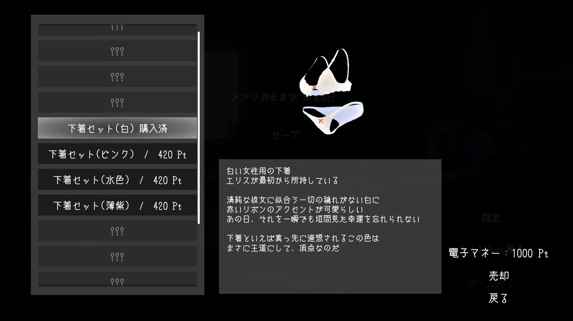 放課後の催●術師 -スクールカースト最上位の女の子との秘密の関係- サンプル7