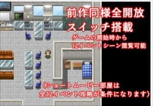 背徳のマンモス団地2階の住人編 サンプル3