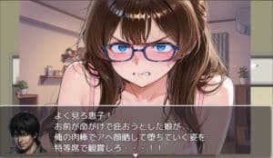 背徳のマンモス団地2階の住人編 サンプル4