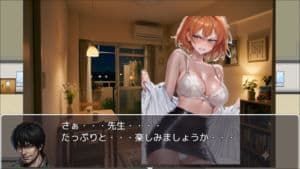 背徳のマンモス団地2階の住人編 サンプル5