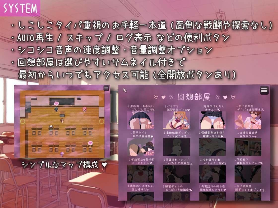 ゆめおち 〜Hな学校のゆめの中で、Hなコトしちゃダメと言われながら、Hなことするはなし〜 サンプル6