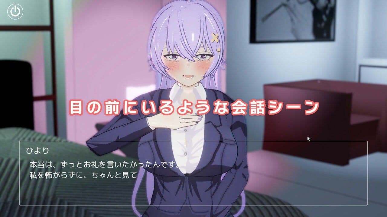 即ヌキ ひより先生とエッチ -おてがるセックスシミュレータ3D- サンプル3