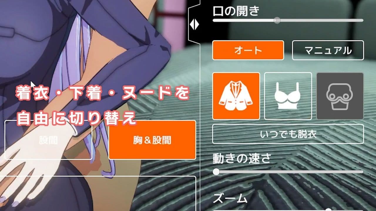 即ヌキ ひより先生とエッチ -おてがるセックスシミュレータ3D- サンプル9